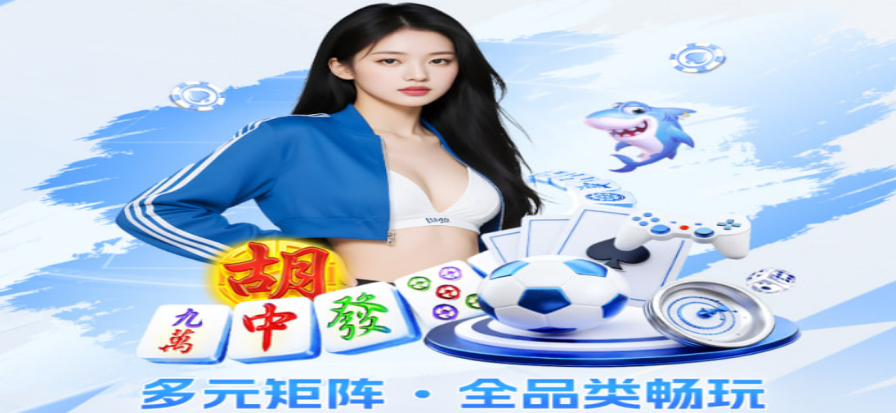 鲸鱼体育直播赛事速览界面